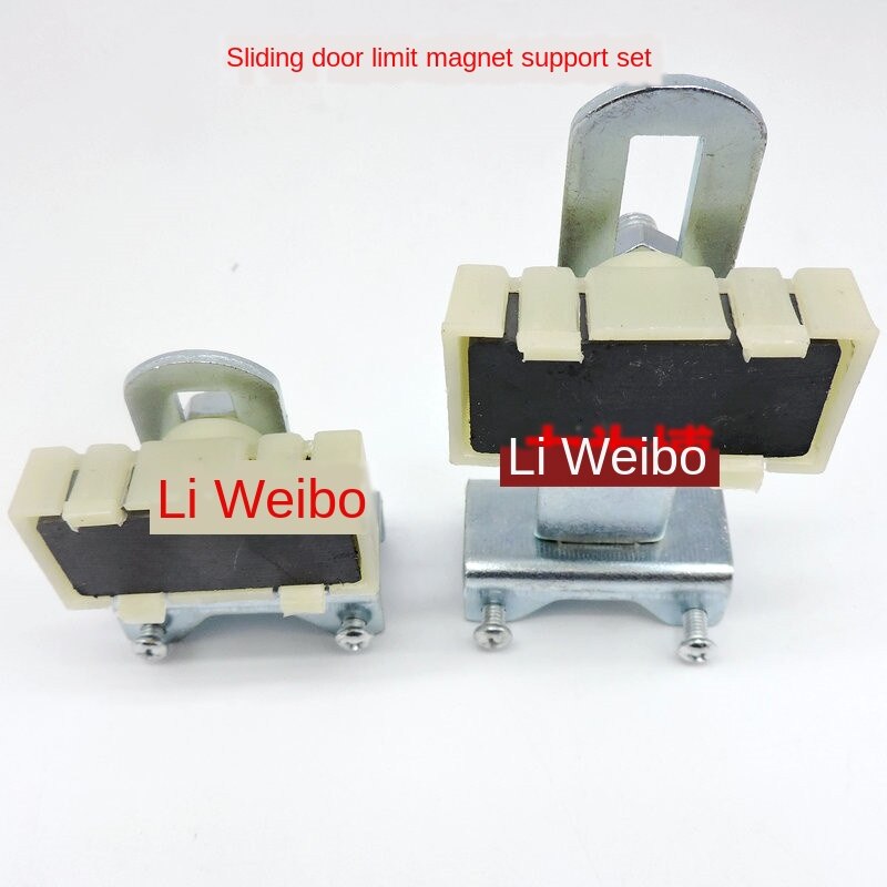 Track electric door telescopic door limiter translational door induction switch hardware gate photoelectric hall element