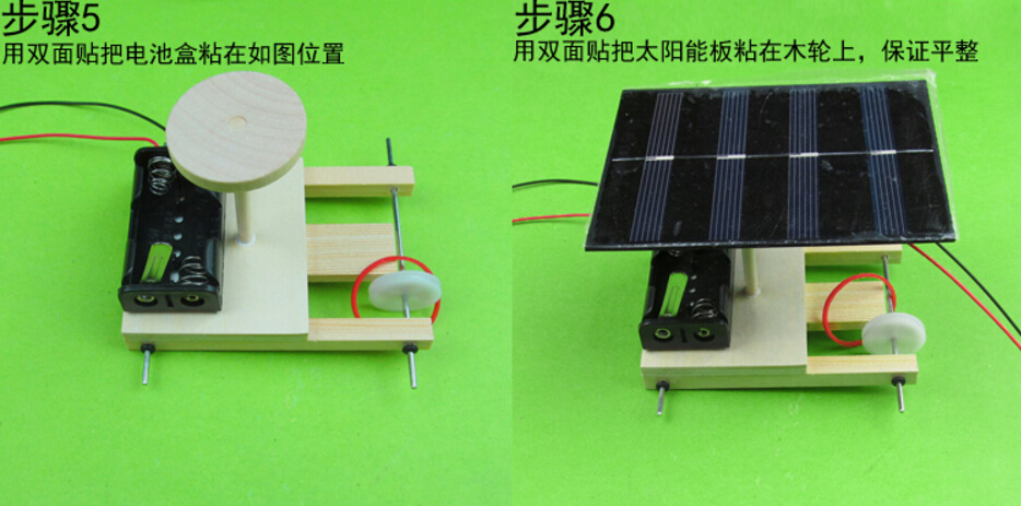 DIY panel Solar vehículos de energía Solar equipo de prueba de Física física para niños ciencia pequeña producción