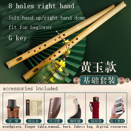 Dong xiao musical instrument purple bamboo short xiao beginner ancient style 8 holes G F key portable short xiao flute 1pc: Yellow G R