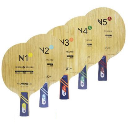 Yinhe-Hoja de tenis de mesa N1s N2s N3s N4s, de ataque de madera con bucle, para raqueta de ping pong