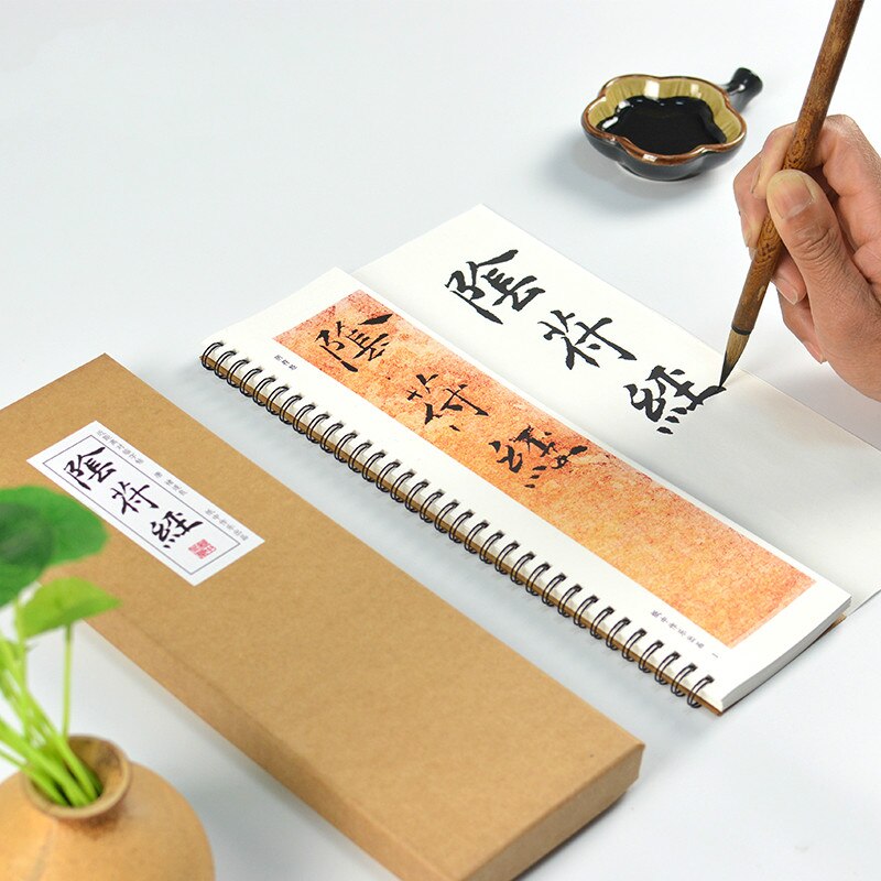 Chinese Calligraphy Brush Copybook Classic of the Harmony of the Seen and Unseen Copy Calligraphy Tracing Rijstpapier