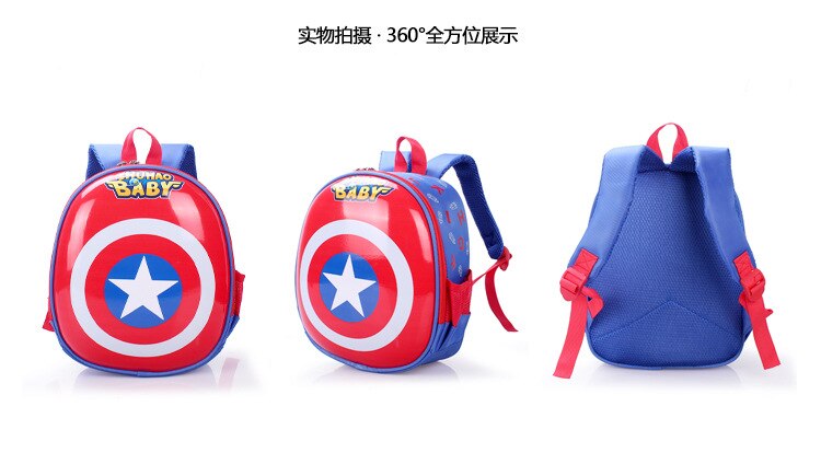Novo 2019 mochila dos desenhos animados eggshell crianças mochila menino menina do bebê mochila 5-6-7 anos de idade