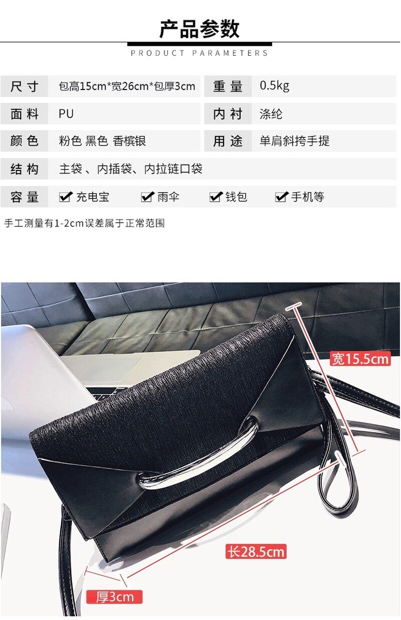 Vrouwen Tas Pure Kleur Envelop Handtas Clutch Bag Mode Enkele Schouder Kruis Tas