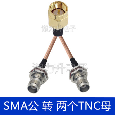 Connecteur SMA mâle à Y type 2x BNC TNC SMB N UHF TV RCA SMC MCX 1 à 2, 50CM, Extension Pigtail RF RG316: No. 18