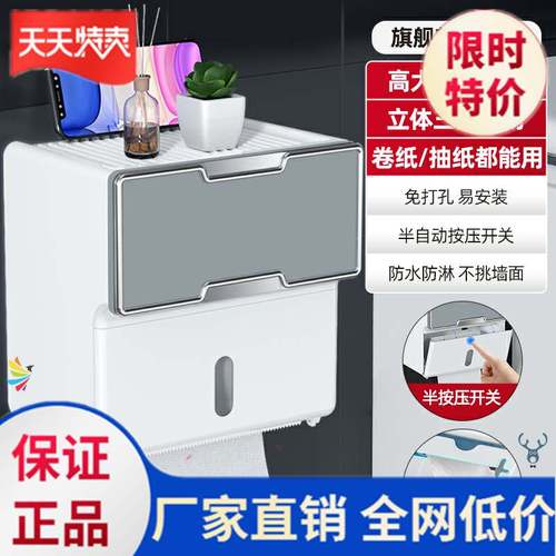 Nordic Tissue Box Classic Wallmounted Toilet Tissue Box Waterproof Simple Servilleteros Bathroom Products DI50CZH: style5