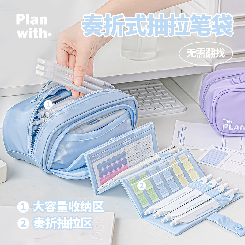 Planwith Large Pencil Case Zigzag Big Capacity Multiple Divisions Pen Pouch Portable School Supplies Aesthetic Cosmetic