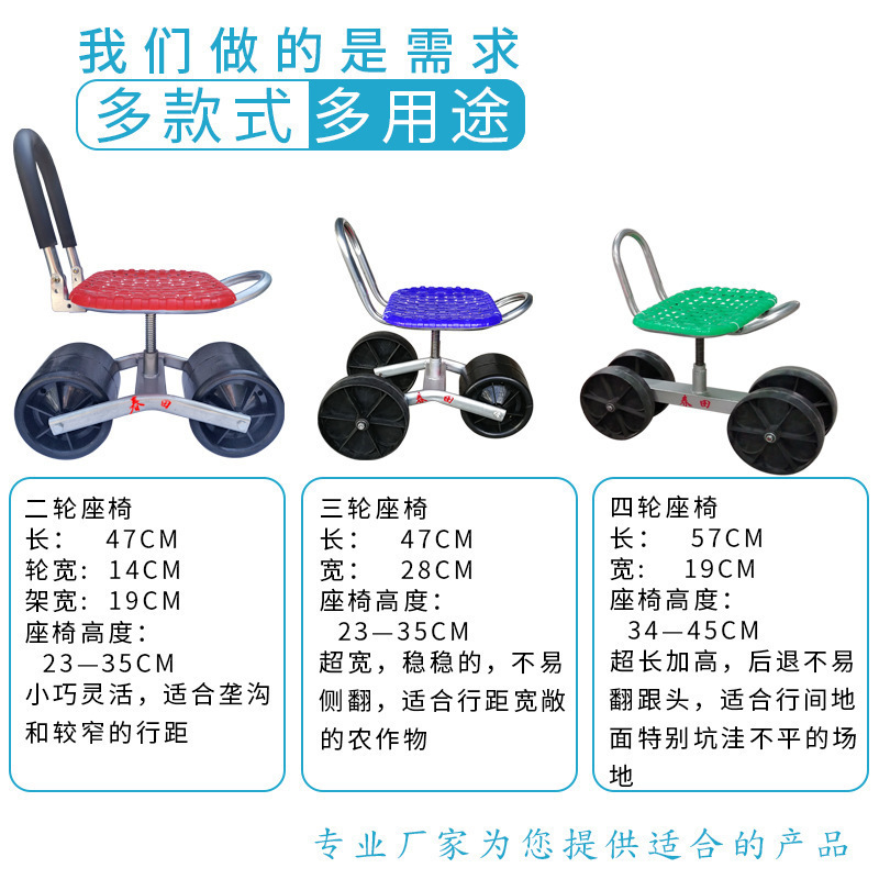 Kas Luie Auto Luie Kruk Planten en Plukken Werk Auto Mobiele Tuin Slinger Auto Roterende Hefparasol