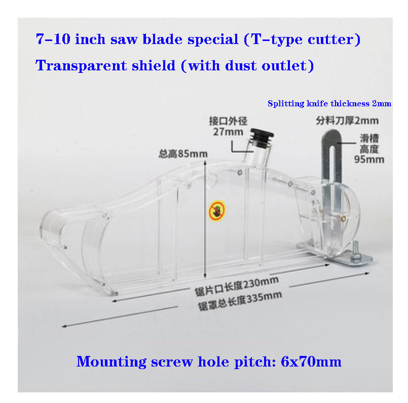 1PC Woodworking Circular Saw Safety Cover, Sliding Table Saw Cover, Electric Circular Saw Protection Simple Dust Cover Brand: green