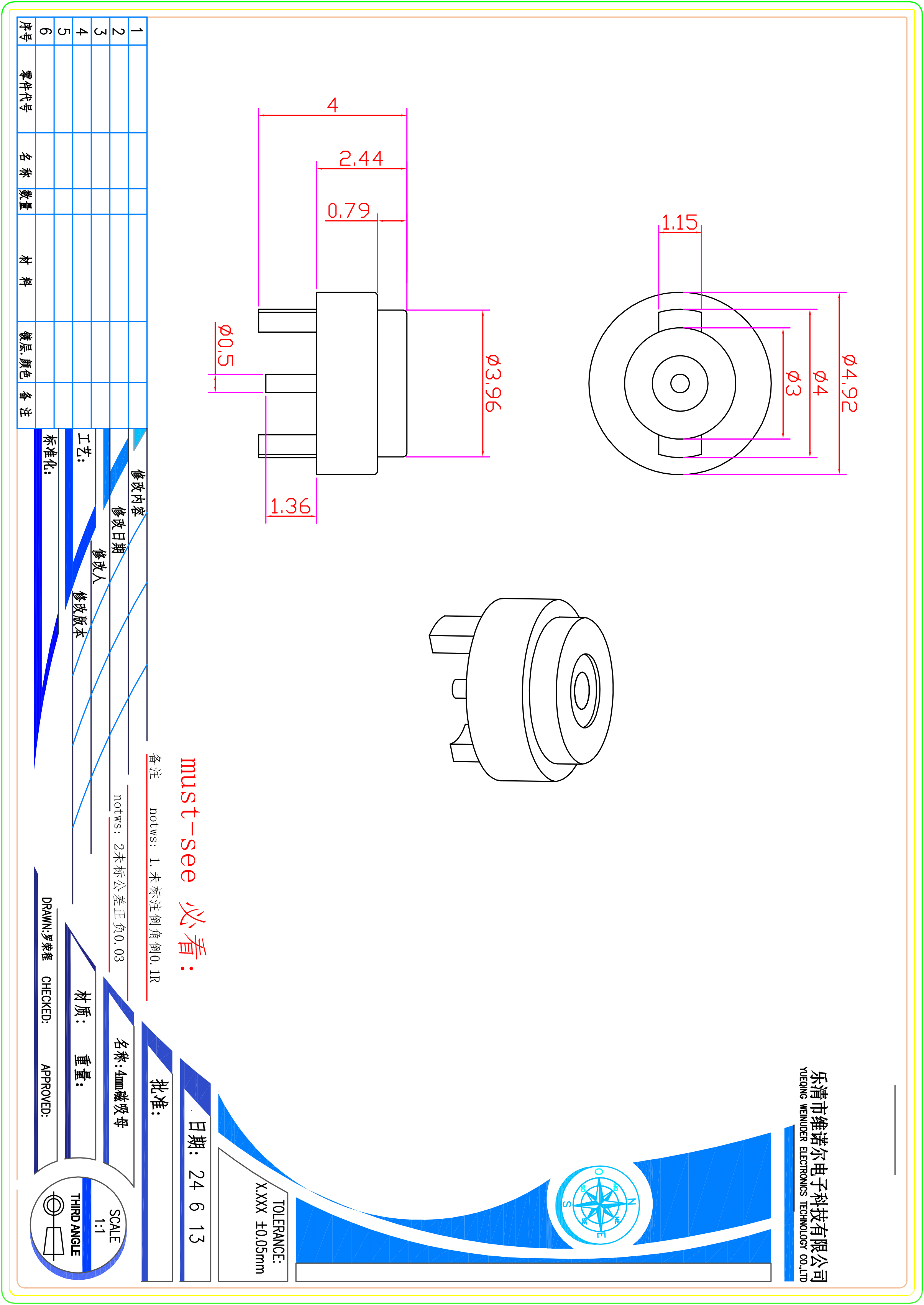 2p Magnetic Male Female Adapter Strong Magnetic Charging Connector Intelligent Instrument Connector
