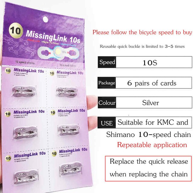 VXM Chain magic buckle 6/7/8/9/10/11 speed silver gold with magic buckle disassembly tools bicycle quick magic button: 6 pairs of cards 10S