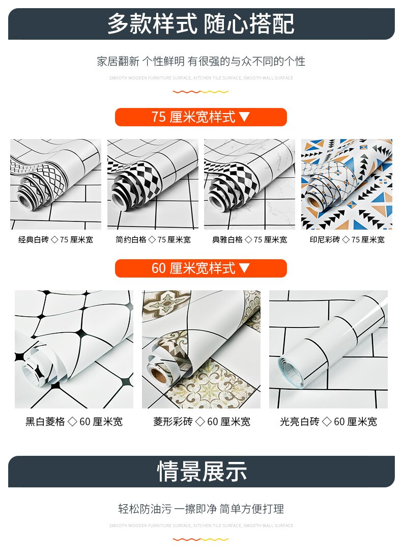 Furniture Renovation Sticker Kitchen Cabinet Wardrobe Decoration Wallpaper Bathroom Waterproof Cupboard Table PVC Marble Sticker