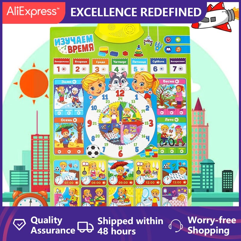 Russian Time Learning Machine Electronic Kids Russian Alphabet Music Toys Educational Chart Early Language Sound Poster Children