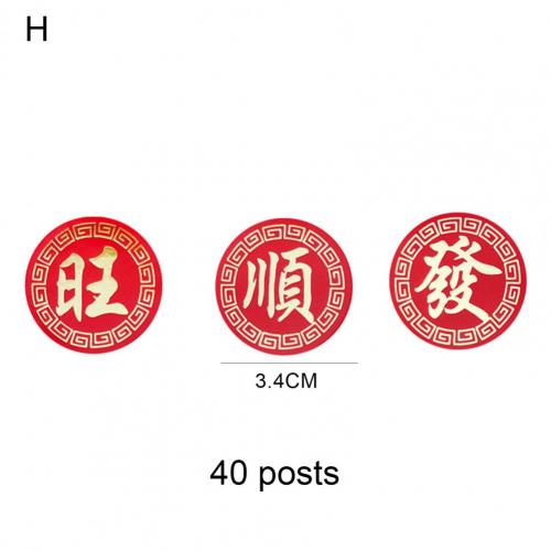 Chinese Stijl Sticker Onschadelijk Symbolische Ronde Ox Lente Festival Sticker Voor Wieden Uitnodigend Envelop Party Diy Supplies Decor: H