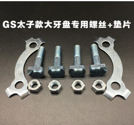 Piñón de motocicleta EN GS 30T 34T-53T 36T 38T 39T 41T 43T/EN GS, piñón de motocicleta/dientes de piñón de motor/suciedad de motocicleta: screw