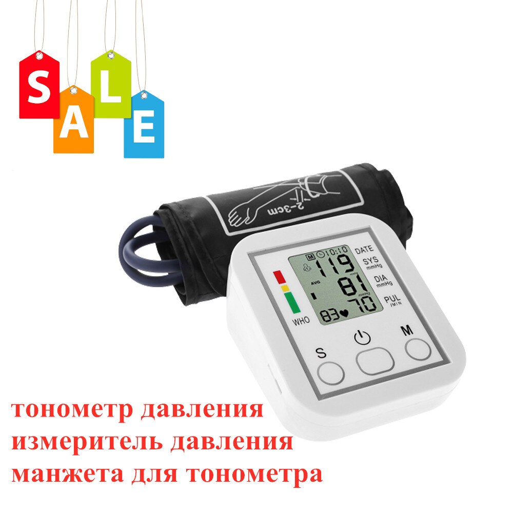 Monitor Portátil de Presión Arterial, tensiómetro Electrónico, Mini Medidor tipo Banda de Brazo, Esfigmomanómetro Doméstico, Tonómetro Compacto y Preciso