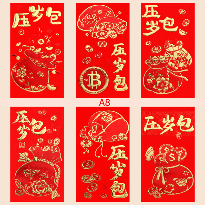 6pcs For Chinese Spring Festival's In Red Envelopes Chinese Red Best Wish Chinese Year's Little Something