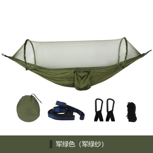 Quick-opening Mosquito Net Hammock Simple Tent On Tree Parachute Cloth Anti-mosquito Swing Hammock: 3