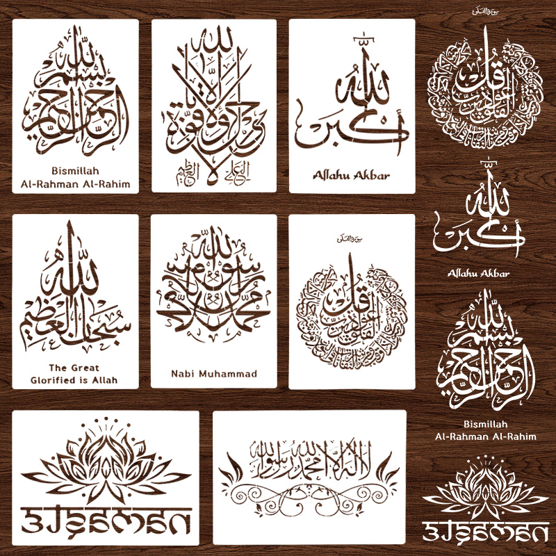 Pochoirs à écriture arabe islamique 29x21cm, bricolage, peinture murale, Scrapbook, gaufrage, Album, modèle de carte en papier, décor du Ramadan Eid Mubarak