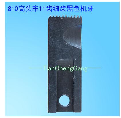 810 head sewing machine needle board machine dog teeth large medium and small holes thickness 9 teeth 11 teeth: Dark Grey