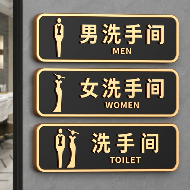 Washroom Signage Toilet Door Sign Bathroom Reminder Sign Acrylic Instruction Guide Sign Toilet Signage Mall Restaurant Hotel