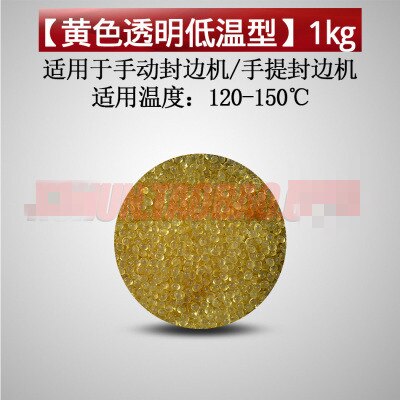 Low/medium/high temperature melt adhesive particle wood ecological board edge banding machine melt adhesive white: Gold