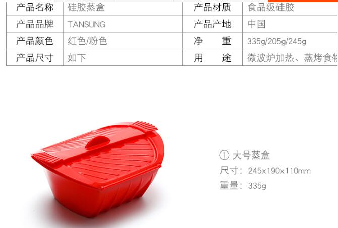 Silicone Steamer Box with Lid Steaming Vegetable Fish Bowl for Instant Cooker – Non-Stick Food Steamer – Heat Resistant