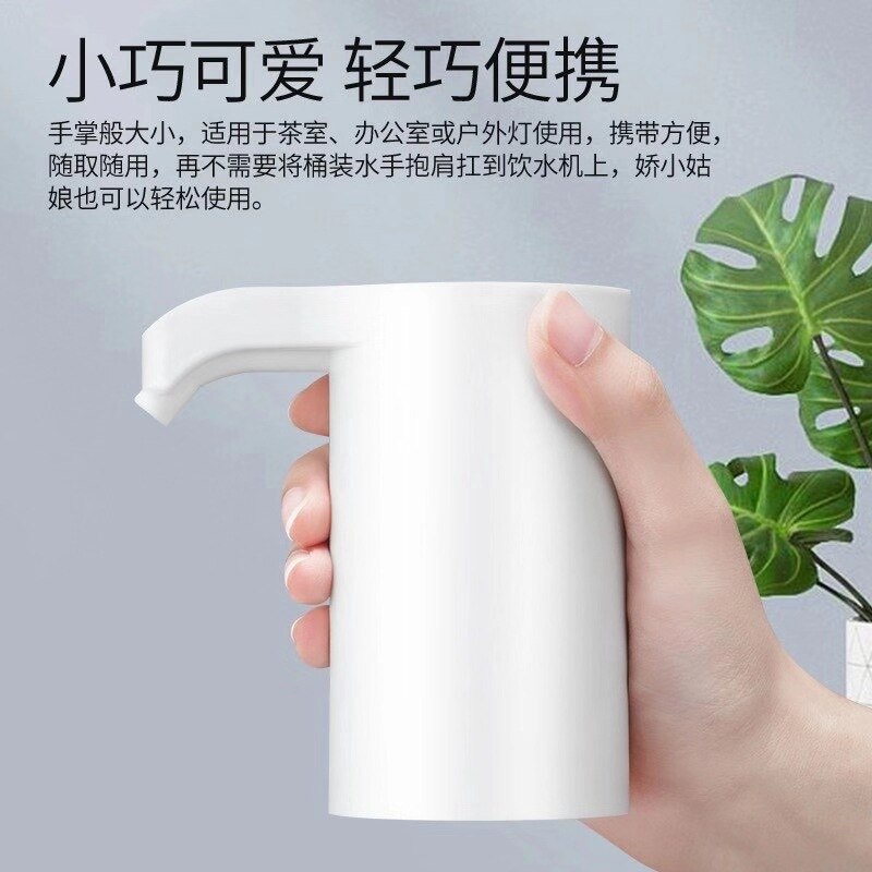 Portable drinking fountains, household small drinking fountains, mini mineral water bottled water pumping