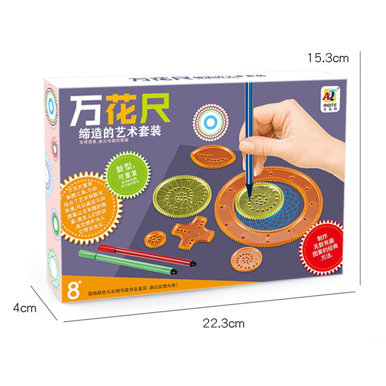 Fleurs magique règle ensemble multifonctionnel pratique dessin règle papeterie Puzzle Wanhua règle apprentissage dessin outil 100M