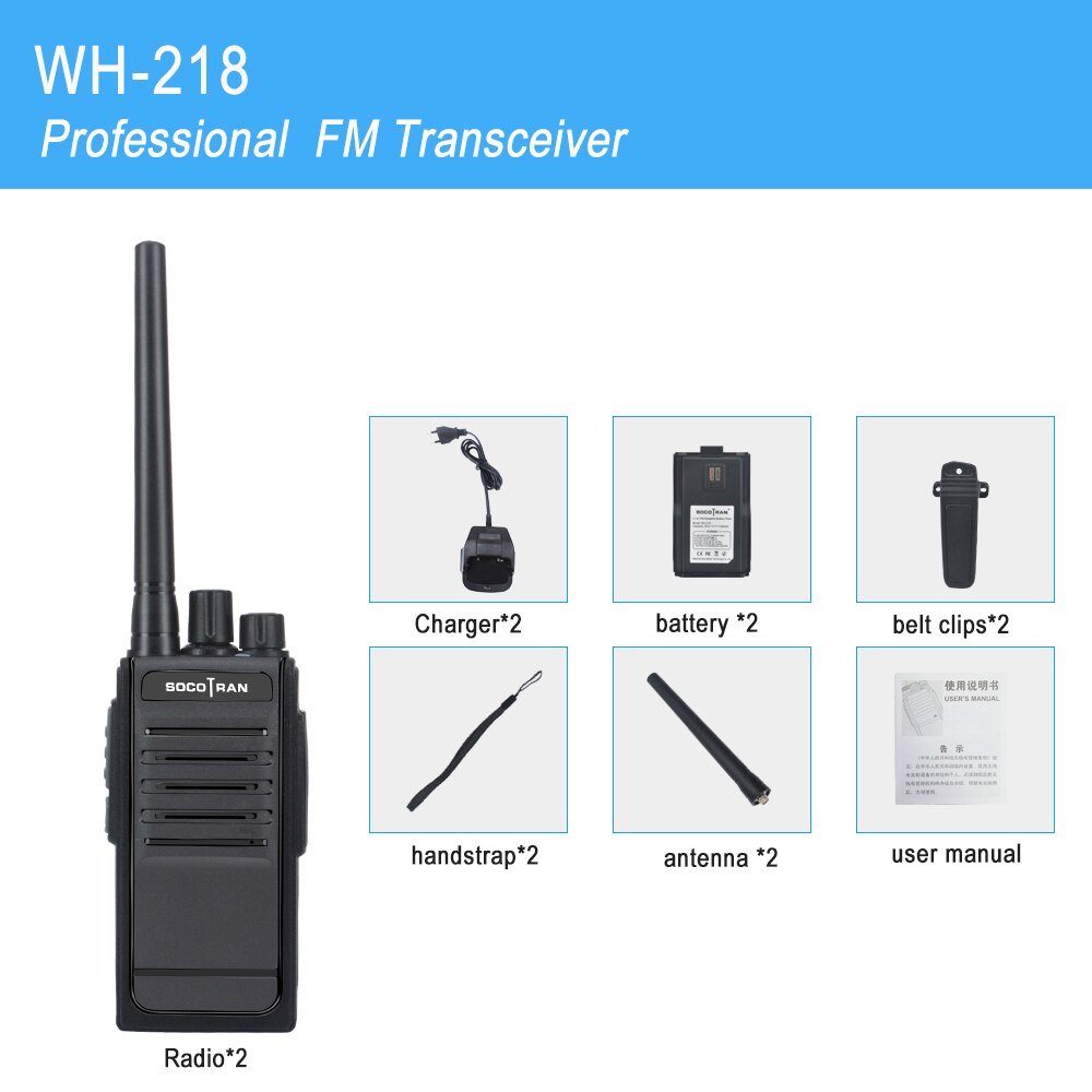 2pcs SOCOTRAN WH-218 Talkie Walkies UHF 400-470MHz 16CH Portable radio comunicador profissional woki toki Transceiver: Standard Package