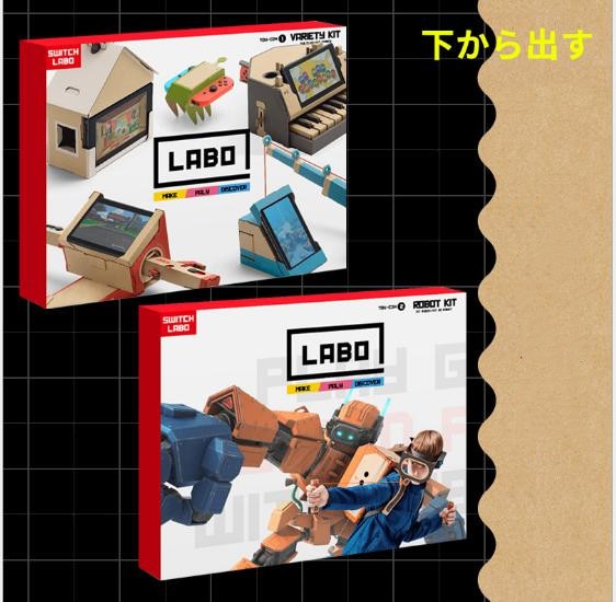 Happy Time 5 in 1 Origami Cardboard for NS Robot Kit Accessories for Nintendo switch labo