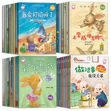 26 Books Early Education Chinese Pinyin Picture Book Children Primary And Secondary School Extracurricular Reading Book For Kids