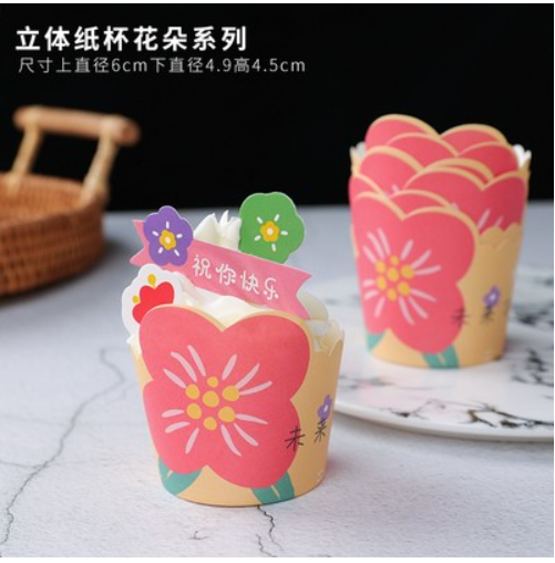 Ensemble de gobelets à gâteau en papier enduit à bord roulé, grands/petits, à muffin de dessin animé, gobelets résistants aux hautes températures, 100 pièces/ensemble: Red flower