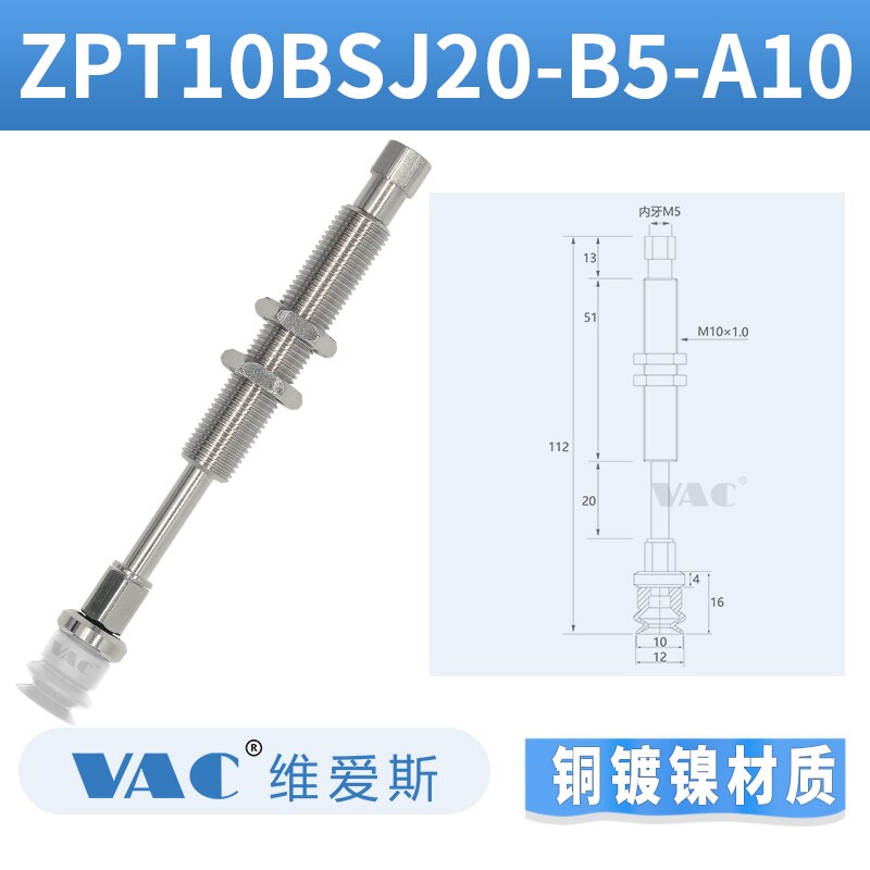 SMC Industrial Vacuum Suction Cup ZPT10BNJ10-B5-A10 Double-layer Organ Type Industrial Powerful Suction Cup: ZPT10BSJ20B5A10