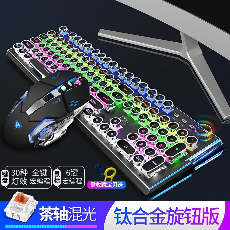 Wrangler Steam Punk Mechanical Keyboard Game Mouse Keyboard Suit Mechanical Keyboard E-Sports: Metallic Grey Mixed Light Alternate Action Or Ergonamic  Titanium Alloy Knob Version   Wrangler Macro Mouse