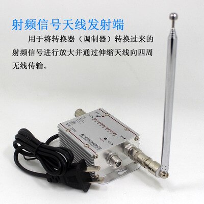 Converter Analog Signal Wireless Transmitter Radio Frequency Analog Handheld TV Wireless Black and White TV Antenna Reception: type2