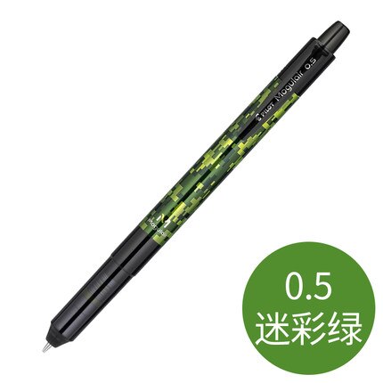1pcs PILOT Mechanical Pencil HFMA-50R Shake The Lead 0.5MM School Supplies Student Writing Drawing Stationery: Camouflage green