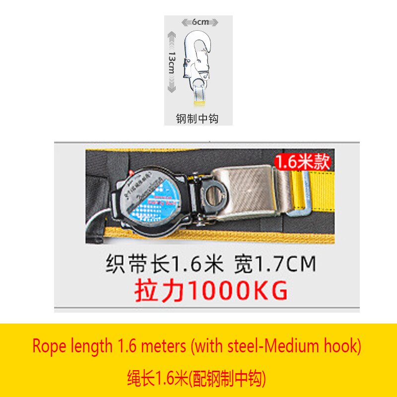 Working at height differential speed, single waist, safety belt, fall prevention, outdoor construction, electrician, safety belt: B