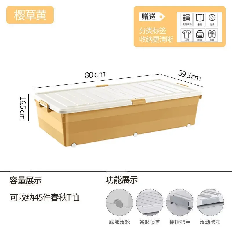Multi-specification Foldable Plastic Storage Box with Wheels Under Bed - Large Capacity Bedroom Clothes and Toys Organizer