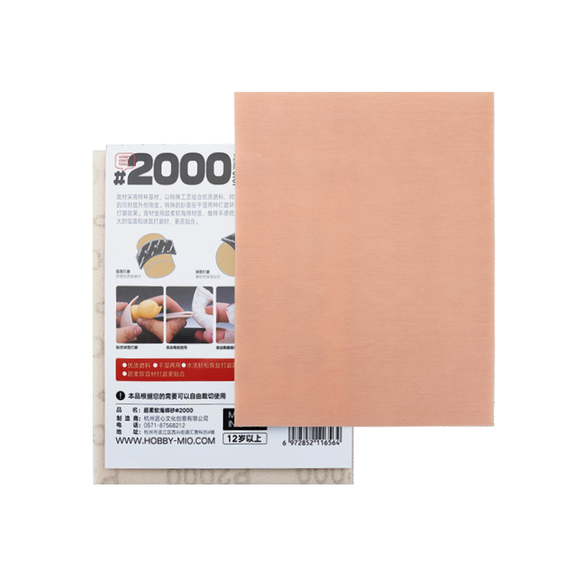 HOBBY MIO-papel de lija de esponja súper suave, 3mm, papel de lija precortado para herramientas de pulido de modelos de plástico, Hobby DIY, #320-2000: plum