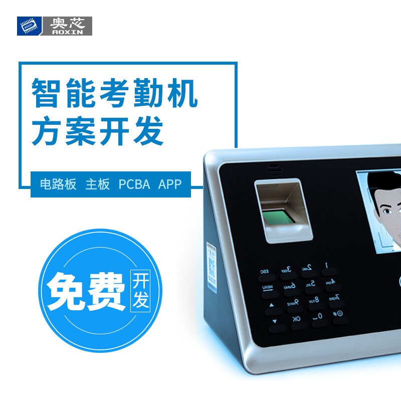 Face recognition of infrared temperature measurement machine detection