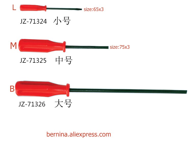 Juego de destornilladores para máquinas de coser, juego de destornilladores para máquinas de coser 40*3 65*5 75*5 60*3 80*5 200*6, hechos especialmente para tornillos difíciles de abrir, Foots binder hemmer: RED B