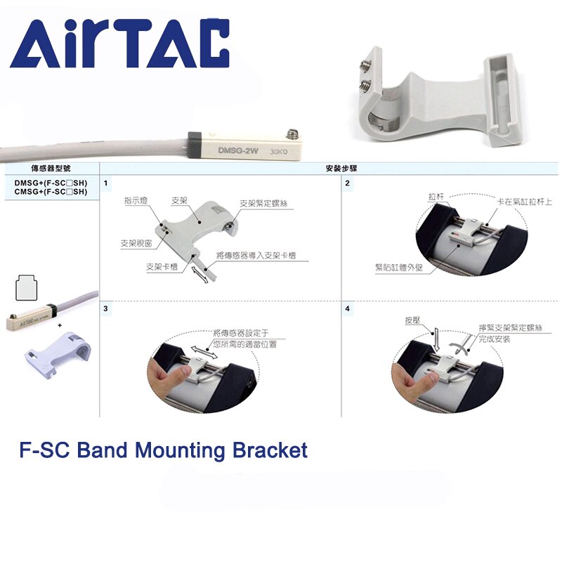 1 pc F-SC Band Mounting Bracket Tapping For Cylinder CMSG DMSG