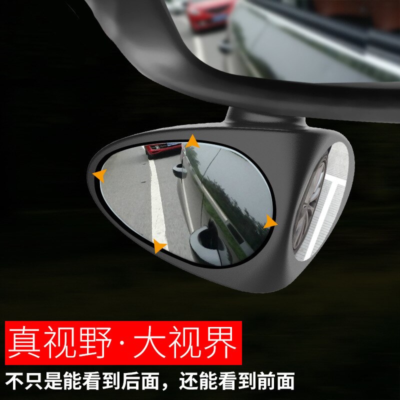 Dual view auxiliary mirror vehicle rear view mirror reversing mirror front and rear wheel blind area mirror bidirectional small
