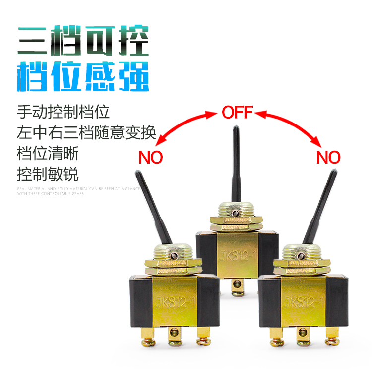 Automotive booster electric vehicle switch instrument light switch turn light switch left and right pull switch headlight switch