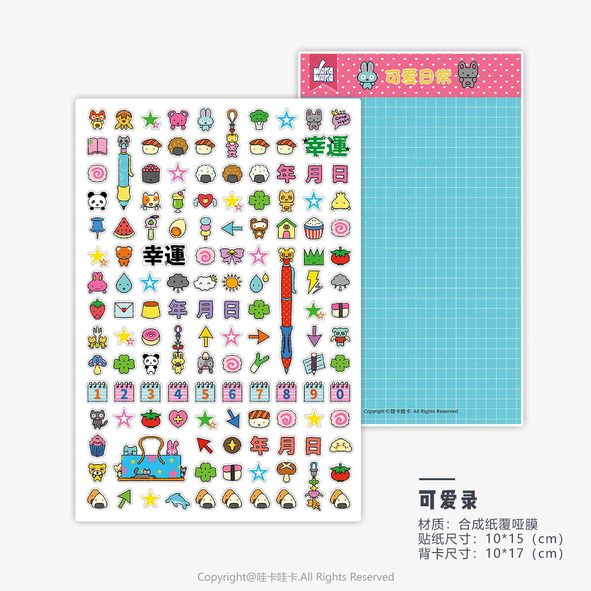 Pegatinas de papelería para álbum de recortes, pegatinas Kawaii, etiquetas adhesivas de estilo realista, elementos decorativos, pegatina para teléfono Diy: Blanco
