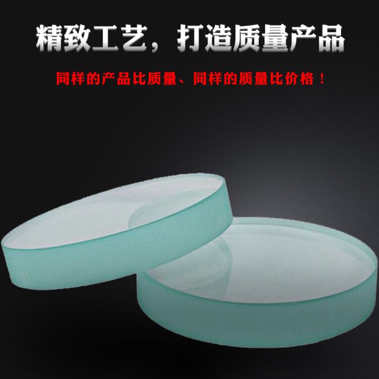 Round boiler fire sight glass toughened borosilicate high temperature resistant 300 degree flange sight glass 60-70mm