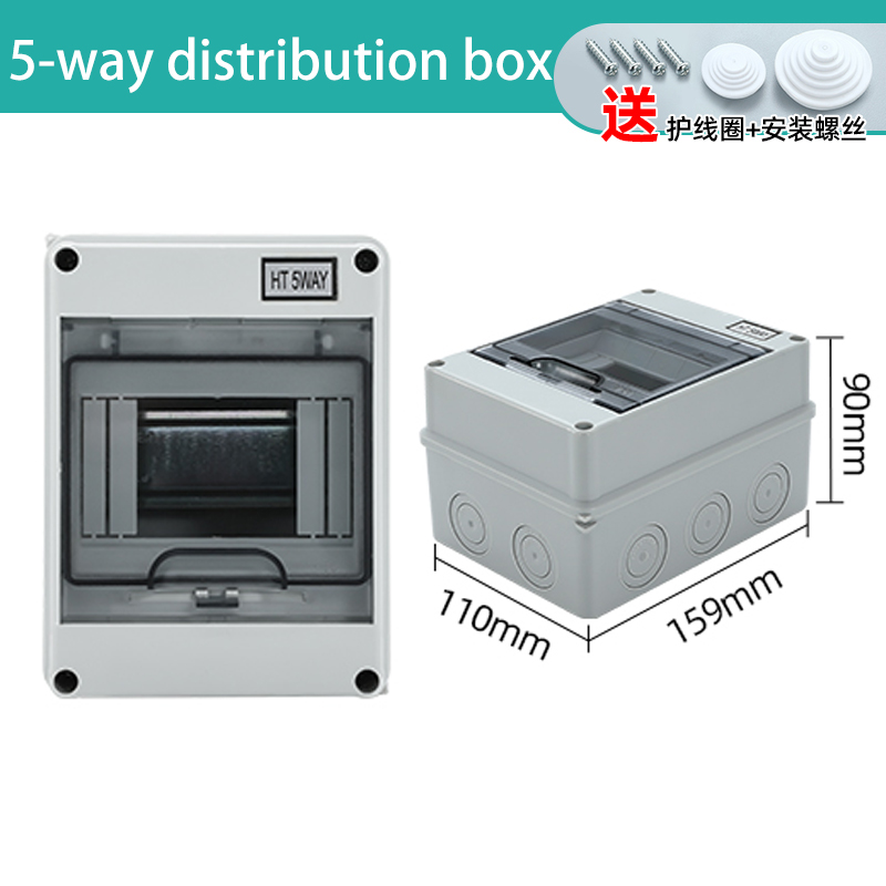 HT Serie Aansluitdoos 2/3/5/8/12/15/18/24WAY PC Plastic Outdoor Elektrische IP65 Waterdichte Verdeelkast schakelkast: Bruin & Wit