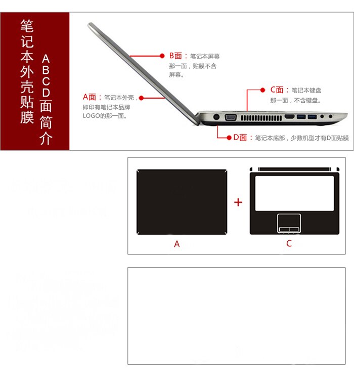 Carbon fiber Laptop Sticker Skin Decals Cover Protector for ASUS VivoBook X512FA X512 X512DA A512 A512F S512 S512F 15.6"