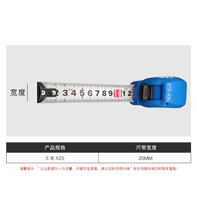 Measurement Stainless Waterproof Steel5M Thick Wear-Resistant Steel Ruler 5m Caliper