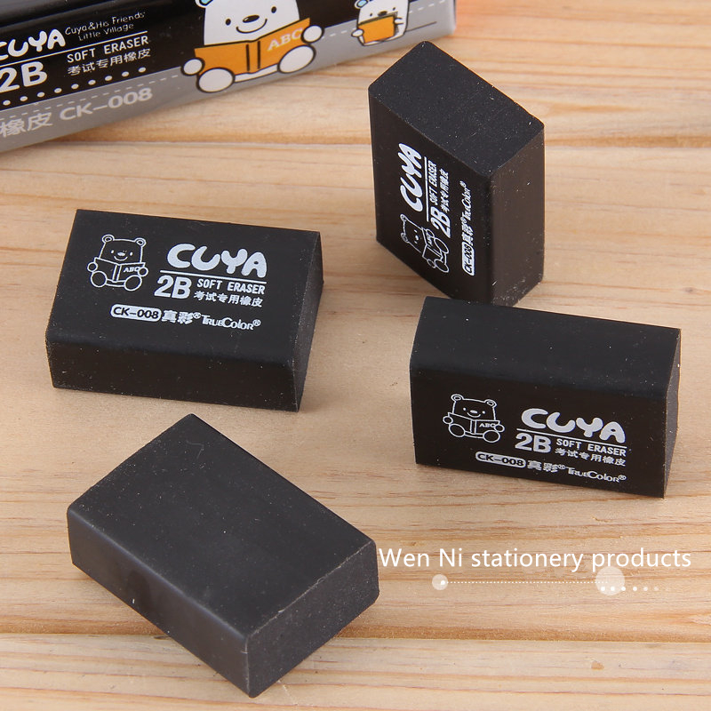Black 2B eraser, office stationery and school. 2B drawing pencil special eraser